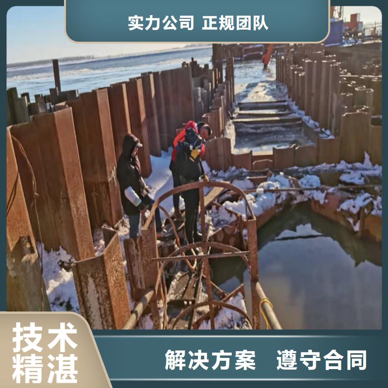 【水下作業沉井帶水封底解決方案】