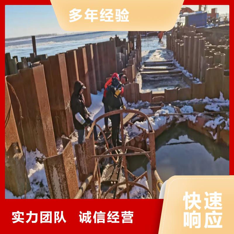 水下作業沉井施工團隊