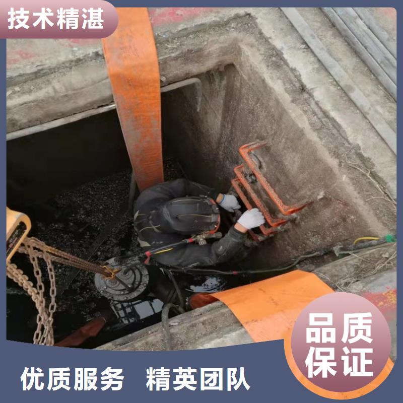 【水下作業】_水下封堵施工誠信