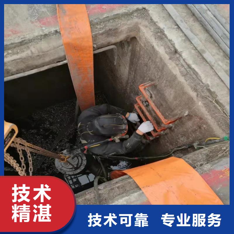 水下作業水下堵漏團隊誠實守信