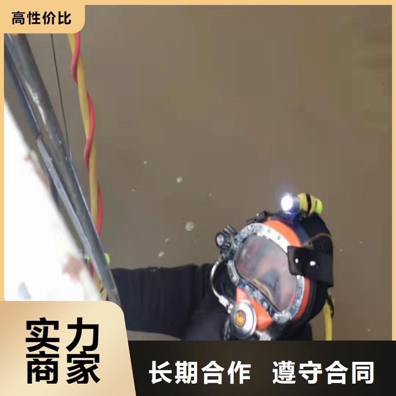 水下堵漏视频-水下堵漏_四川省自贡市市场覆盖大安|沿滩|泸州|宜宾|甘孜|眉山|雅安等