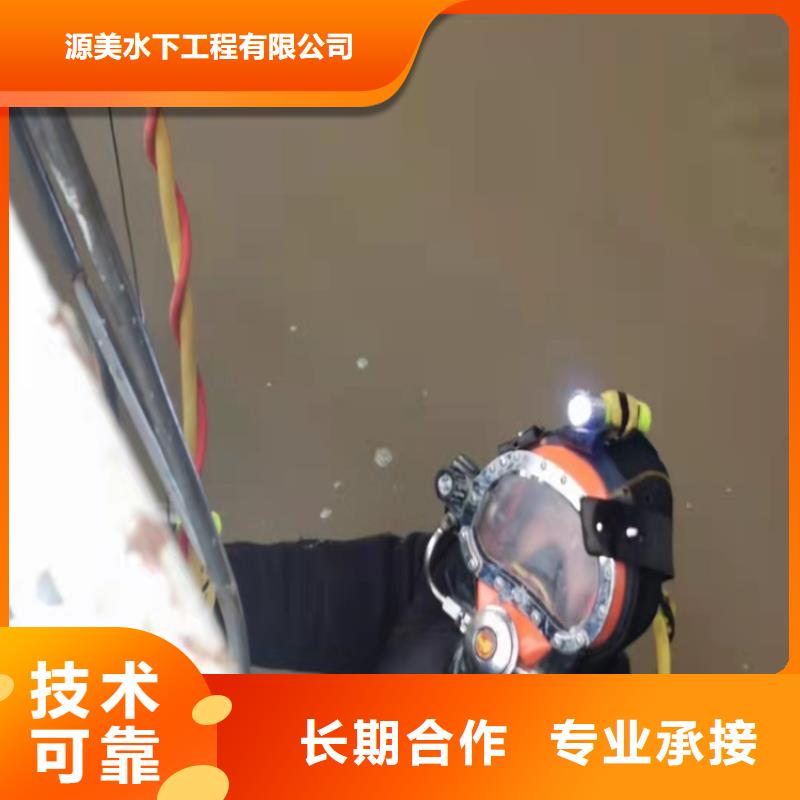 水下切割公司質(zhì)量可靠2025已更新