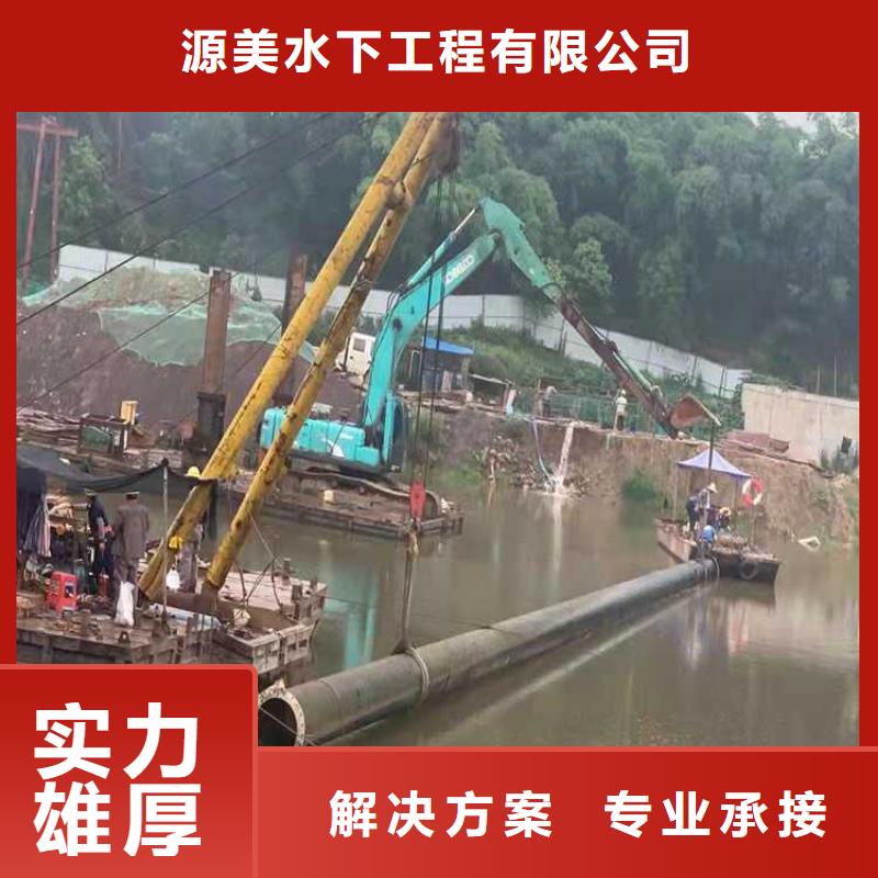 水下作業水下爆破團隊快捷