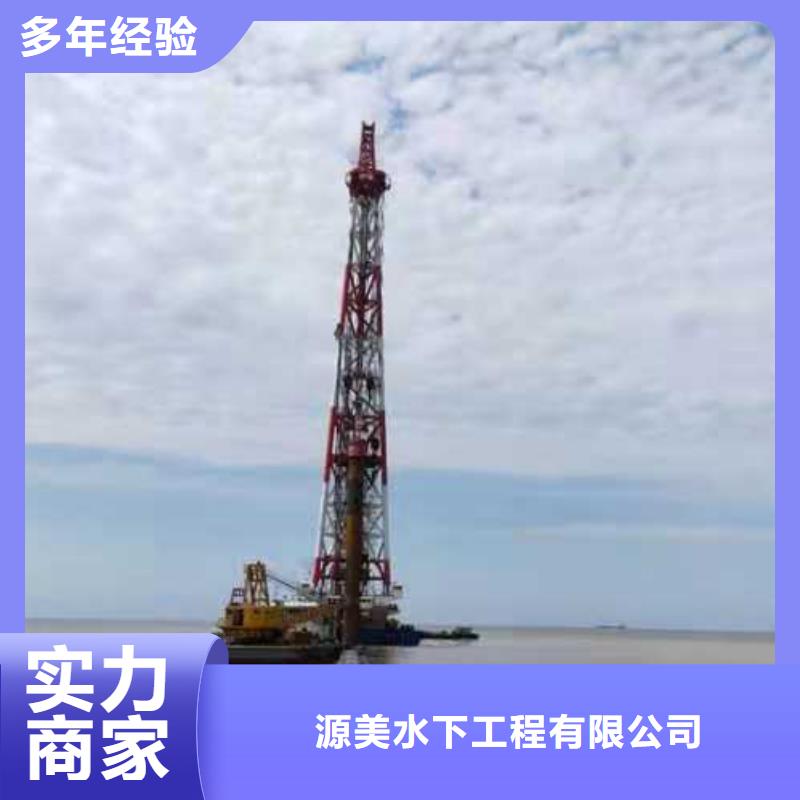 水下作業_水下管道安裝值得信賴