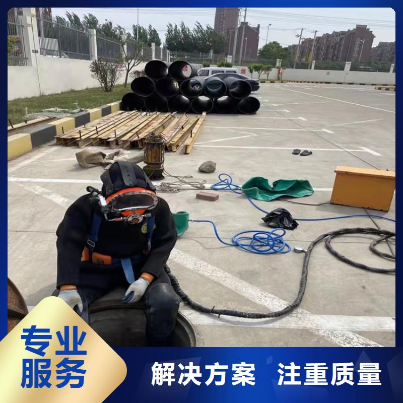 水下作業潛水團隊專業承接
