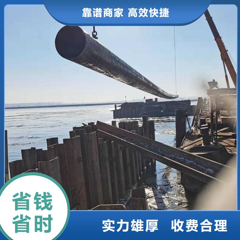 水下堵漏视频-水下堵漏_四川省自贡市市场覆盖大安|沿滩|泸州|宜宾|甘孜|眉山|雅安等