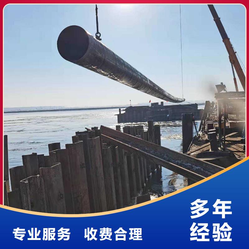 水下作業-【水下管道安裝】放心