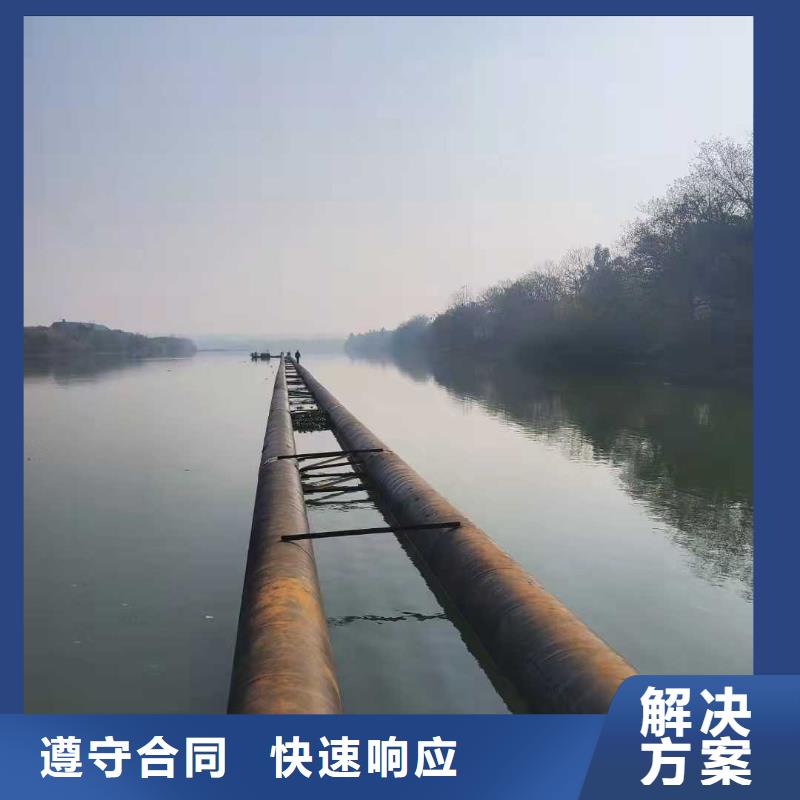 水下堵漏视频-水下堵漏_四川省自贡市市场覆盖大安|沿滩|泸州|宜宾|甘孜|眉山|雅安等