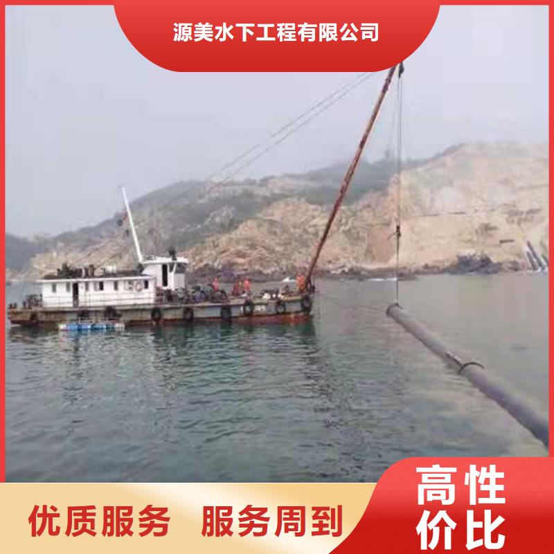 水下作業(yè),水下拆墻工程誠信經(jīng)營