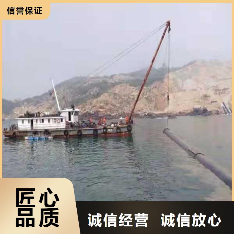 水下作業潛水團隊放心之選