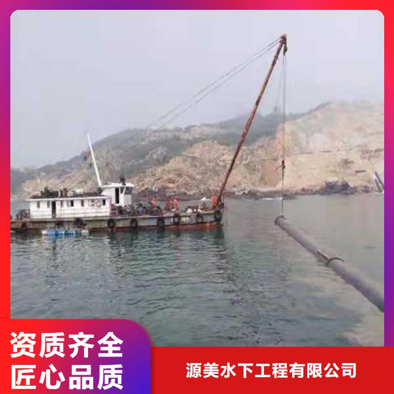 水下作業本地水下堵漏注重質量