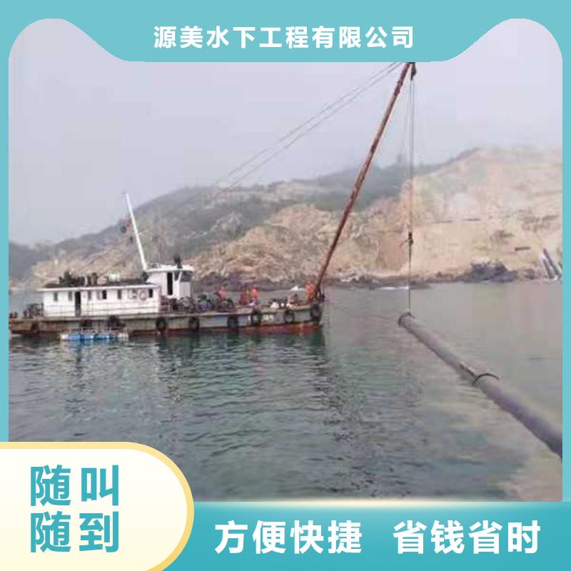 水下作業 潛水封堵專業可靠