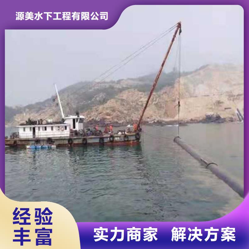 【水下作業】-水下切割團隊服務周到