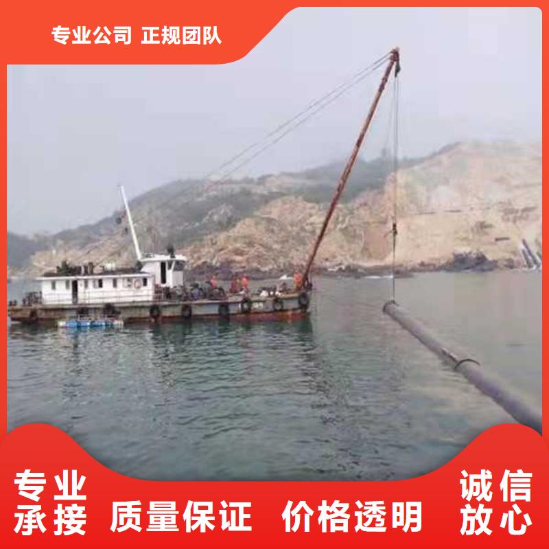水下作業潛水團隊專業承接