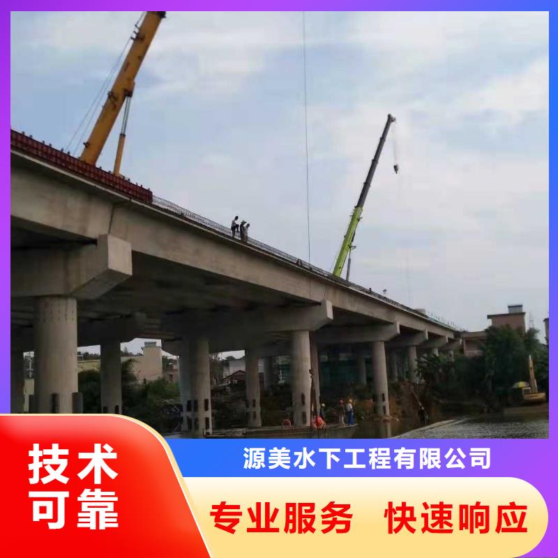 橋樁水下加固規(guī)格齊全2025更新中