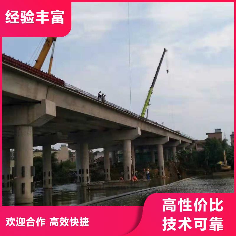 水下堵漏视频-陕西省西安市源美水下堵漏可服务区域新城|蓝田|商洛|咸阳|宝鸡|延安|铜川等