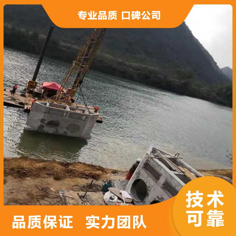 水下作業(yè)水下爆破歡迎詢(xún)價(jià)