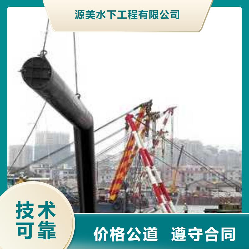 水下作業承接2025更新中