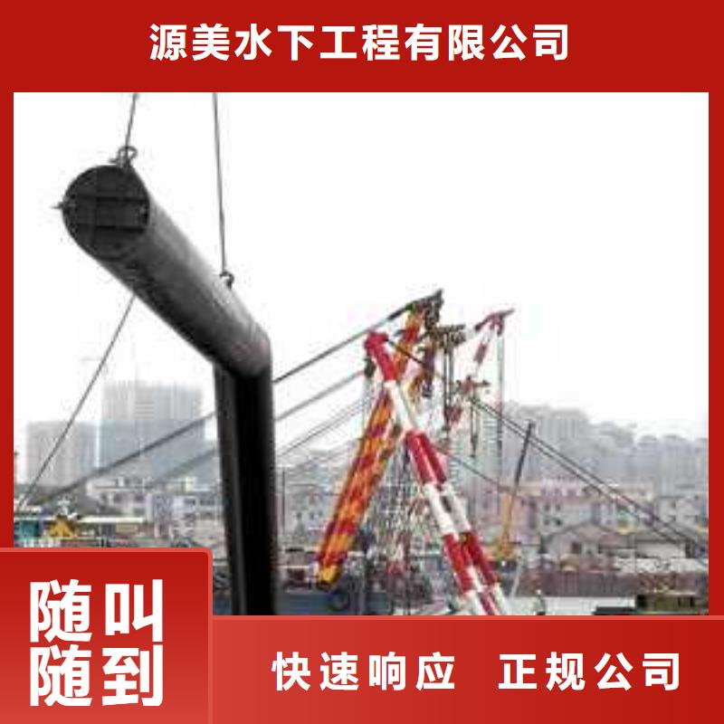 水下作業水下管道鋪設誠實守信