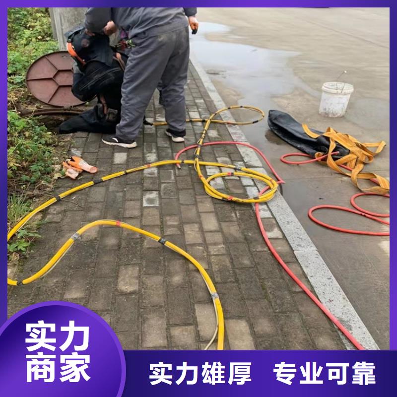 水下作業【沉井施工】注重質量