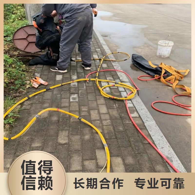 水下打孔開洞2025更新中