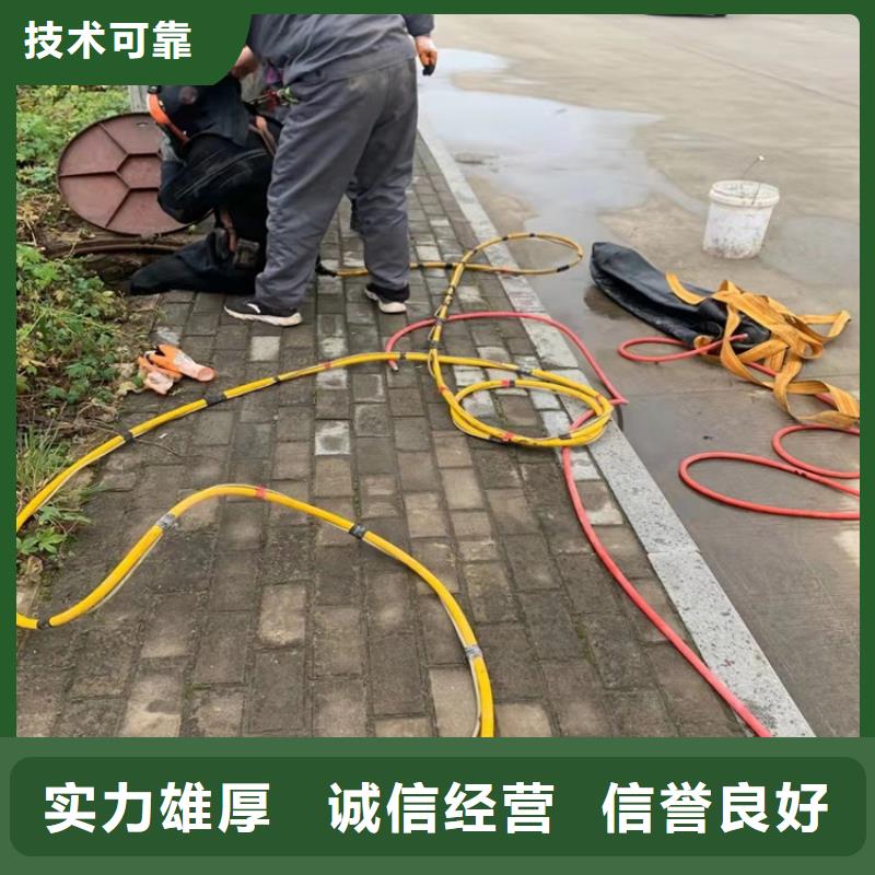 水下作业水下清淤队伍公司