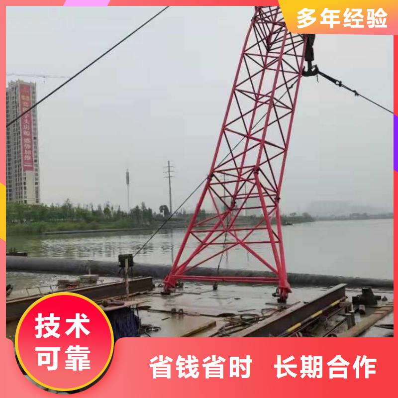 水下作業水下拆墻工程全市24小時服務