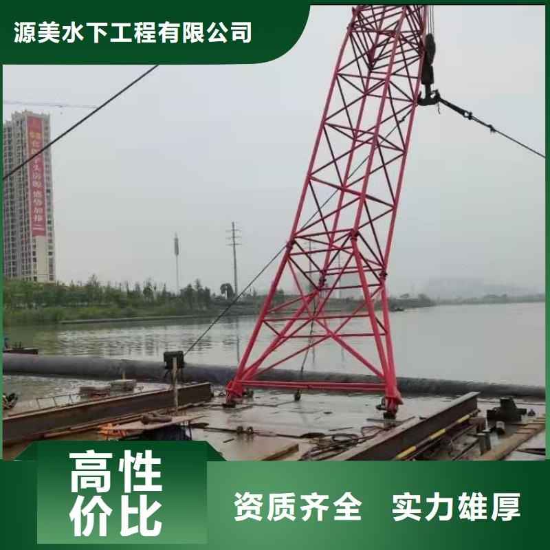 水下管道拆除實力雄厚2025更新中