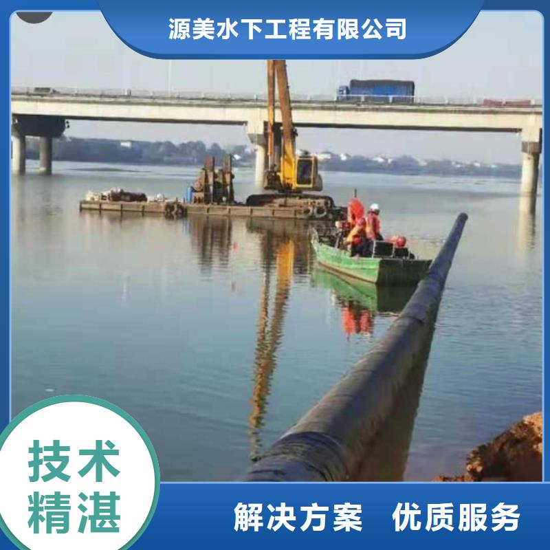 水下堵漏视频-水下堵漏-泰州市靖江市周边供应商-高港|兴化|姜堰|泰兴|海陵
