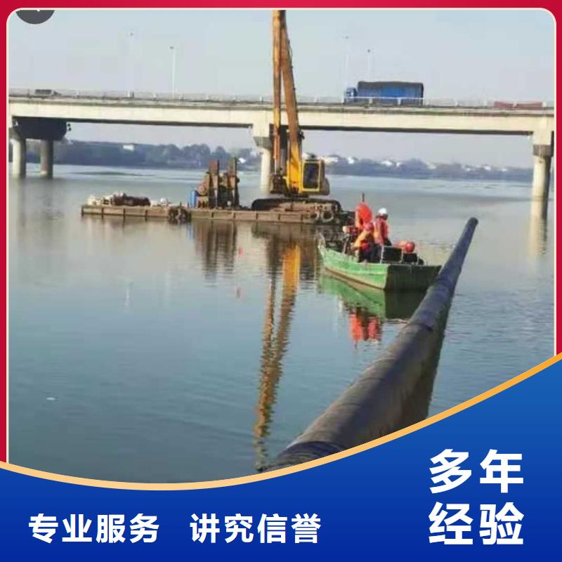 水下作業水下堵漏團隊誠實守信