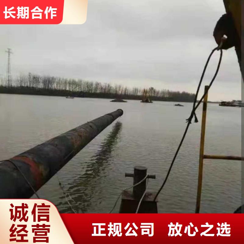 【水下作業沉井帶水封底解決方案】