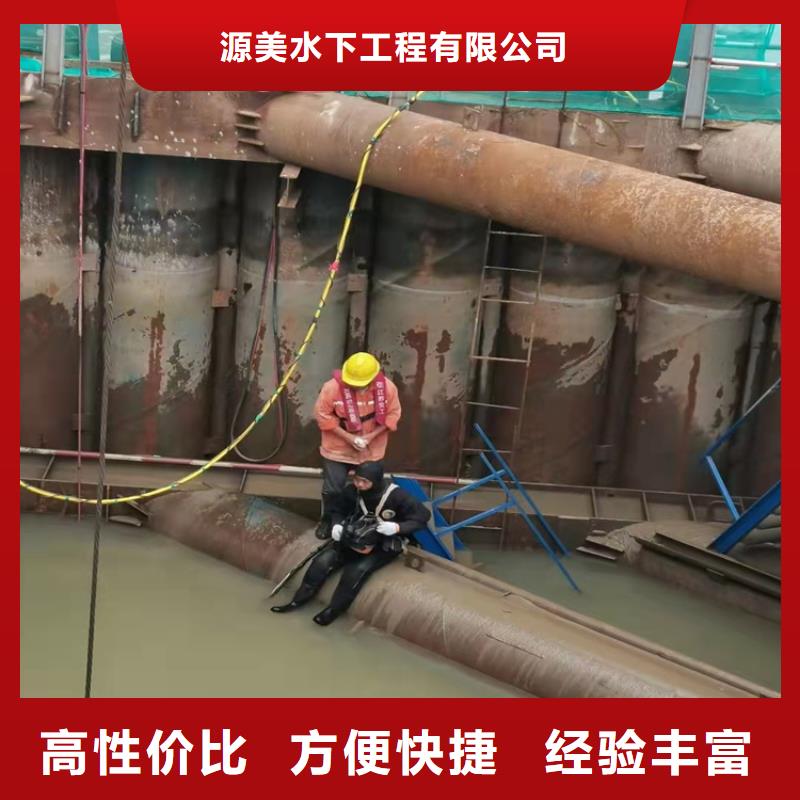【水下作業_水下機器人正規公司】
