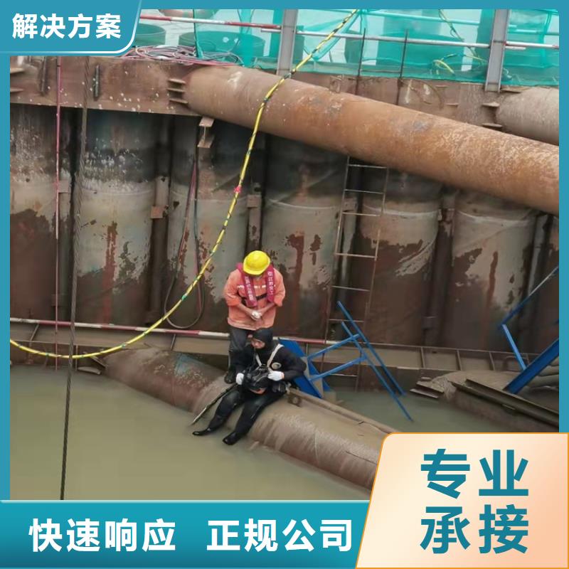 水下作業(yè)潛水封堵比同行便宜