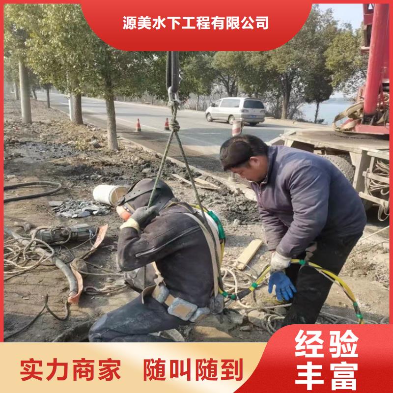 海底管道鋪設(shè)安裝質(zhì)優(yōu)價(jià)廉2025已更新