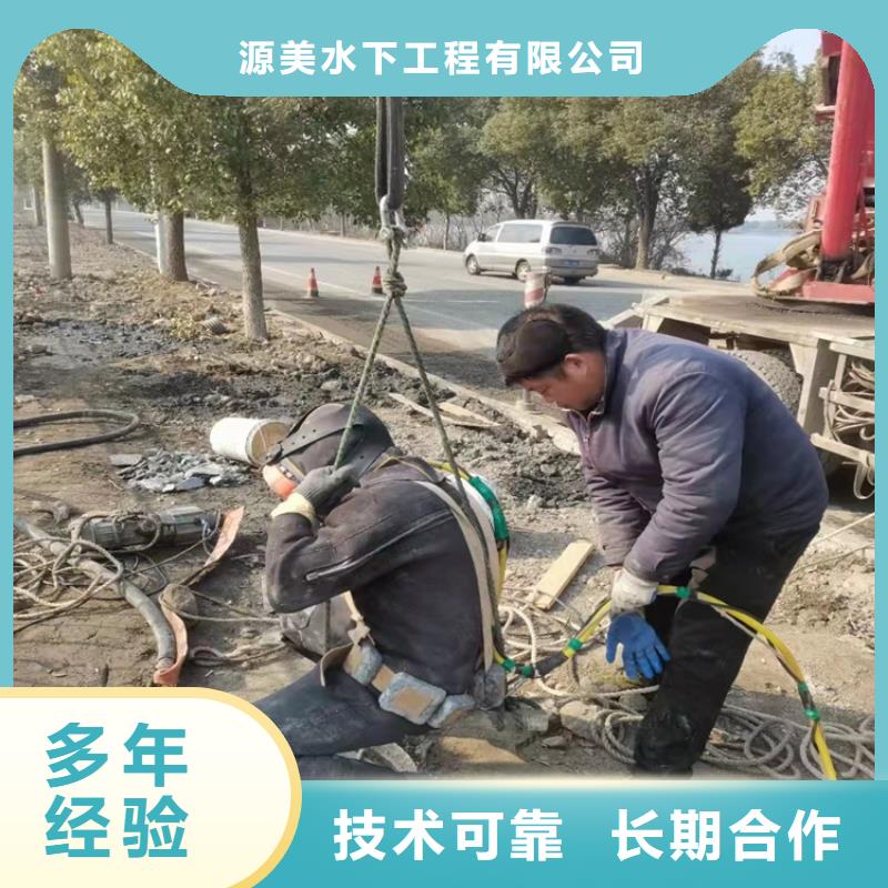 水下作業水下爆破團隊快捷