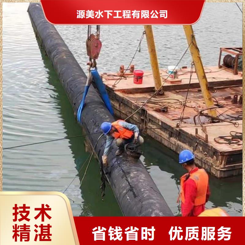 水下作業(yè)【水下安裝】信譽保證