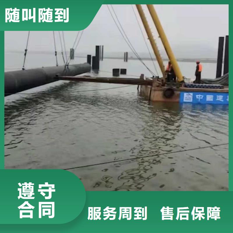 水下作业水下清淤队伍公司
