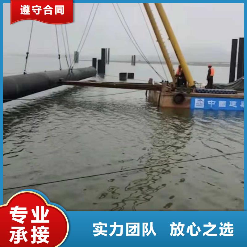 水下作業沉井施工服務品質服務