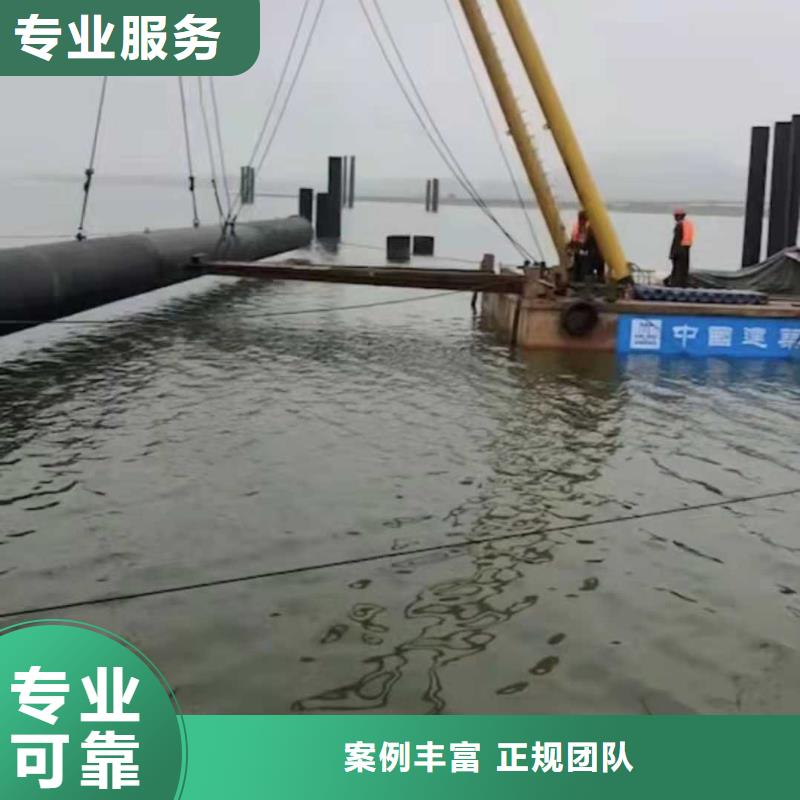 水下打撈質(zhì)量可靠2025更新中