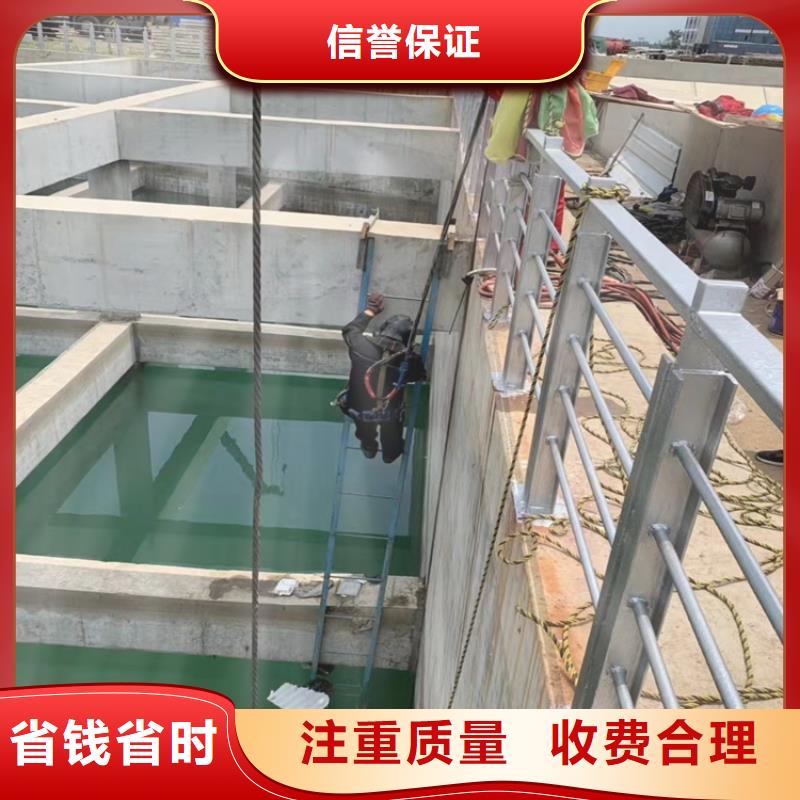 水下打孔開洞2025更新中