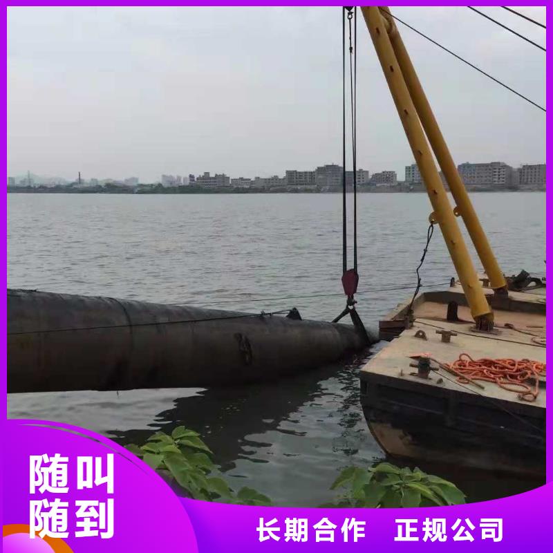 水下作業水下清淤放心