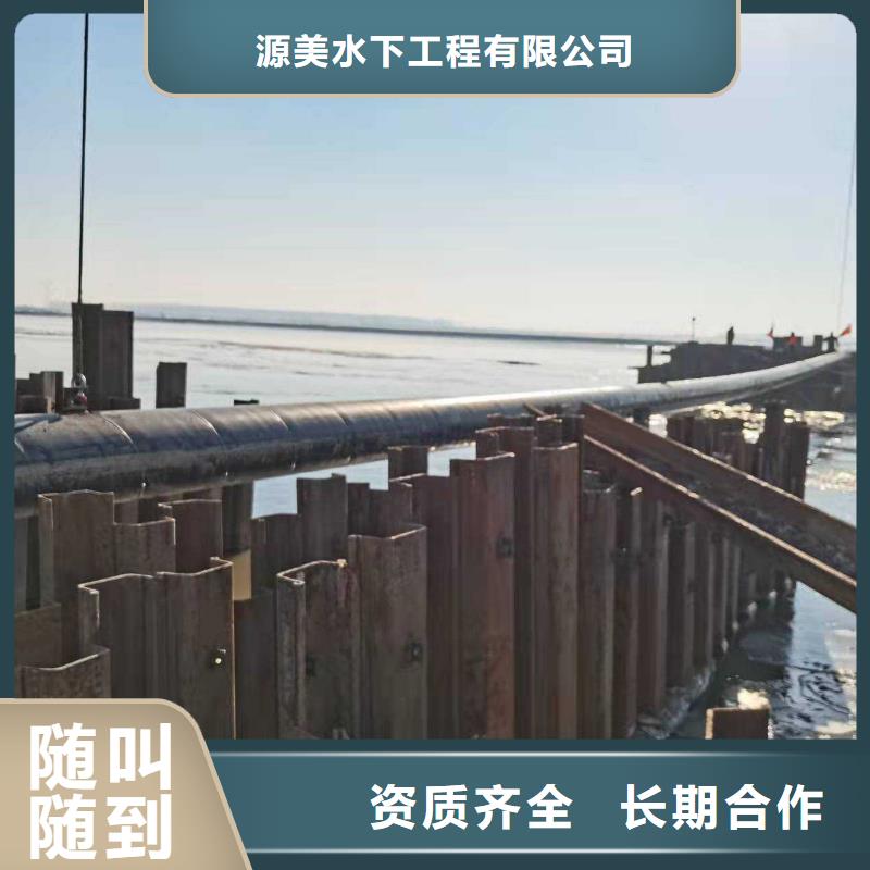水下作業公司實力雄厚2025已更新