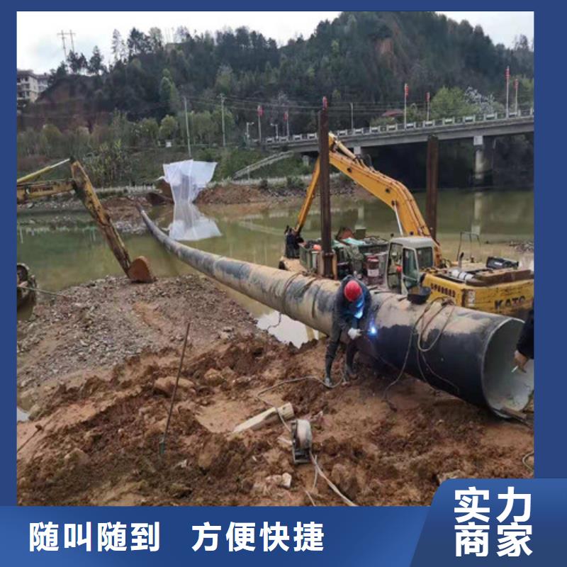 水下堵漏视频-水下堵漏|玉溪市|通海|红塔|怒江|西双版纳|大理|迪庆|楚雄|德宏|红河
