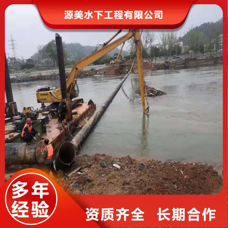 水下堵漏视频-水下堵漏|玉溪市|通海|红塔|怒江|西双版纳|大理|迪庆|楚雄|德宏|红河