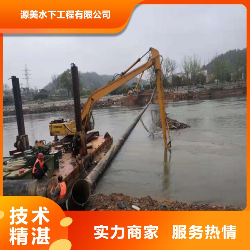 水下作業_沉井帶水封底正規