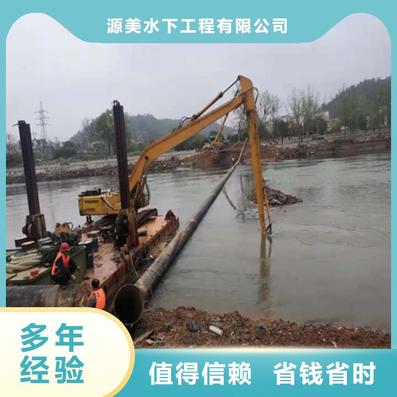 水下堵漏视频-水下堵漏|玉溪市|通海|红塔|怒江|西双版纳|大理|迪庆|楚雄|德宏|红河