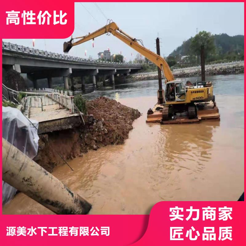 水下作業水下焊接團隊