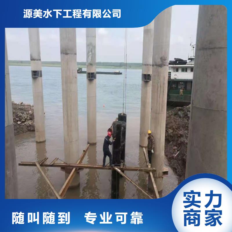 水下作業水下錄像誠信經營