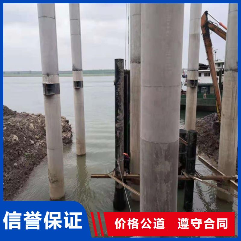 【水下作業】水下拆墻工程2025專業的團隊