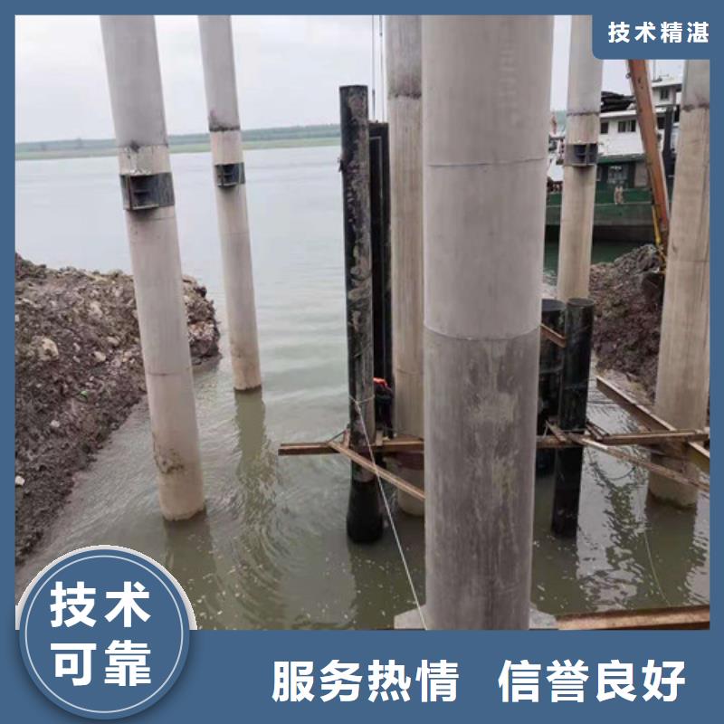 水下堵漏视频-水下堵漏_四川省自贡市市场覆盖大安|沿滩|泸州|宜宾|甘孜|眉山|雅安等
